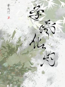 ��ճ�˾�����һ����